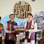 मुख्यमंत्री धामी ने प्रो. यशवंत राव केलकर युवा पुरुस्कार से गोरखपुर के श्रीकृष्ण पांडेय को सम्मानित भी किया। 