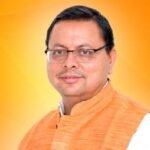 उपनल कर्मियों के संघर्ष को मिला परिणाम, मुख्यमंत्री पुष्कर सिंह धामी के नेतृत्व में जारी हुआ समान वेतन का ऐतिहासिक शासनादेश