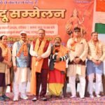 राष्ट्र निर्माण में सकारात्मक योगदान का सशक्त माध्यम हिन्दू सम्मेलन: कैबिनेट मंत्री गणेश जोशी