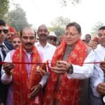 मुख्यमंत्री धामी ने टनकपुर में ऐतिहासिक मॉ पूर्णागिरि मेले का शुभारम्भ किया