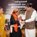 मुख्यमंत्री धामी ने कहा कि राज्य सरकार, वृद्धावस्था पेंशन योजना, विधवा पेंशन योजना के माध्यम से महिलाओं को आर्थिक सहायता प्रदान कर रही है