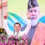 मुख्यमंत्री धामी ने कहा कि प्रधानमंत्री जी के कुशल नेतृत्व में राज्य सरकार ने बीते चार वर्षों में जहां सड़क, शिक्षा, स्वास्थ्य, रेल एवं हवाई कनेक्टिविटी को मजबूत कर नागरिकों के जीवन स्तर को ऊँचा उठाने का प्रयास किया है