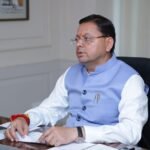 मुख्यमंत्री धामी ने कहा कि राजस्व संबंधी विवाद केवल कागजी प्रक्रिया नहीं होते, बल्कि इनके पीछे किसानों की भूमि, परिवारों की आजीविका एवं व्यक्तियों का आत्मसम्मान जुड़ा होता है