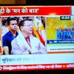 सीएम धामी ने सुना ‘मन की बात’ का 132वां एपिसोड, जनप्रतिनिधियों संग साझा किए विचार