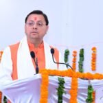 मुख्यमंत्री पुष्कर सिंह धामी ने अधिकारियों को गुणवत्ता व समयबद्ध क्रियान्वयन के दिए निर्देश