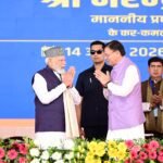 मुख्यमंत्री धामी ने प्रधानमंत्री नरेंद्र मोदी का उत्तराखंड आगमन पर स्वागत करते हुए कहा कि उनका प्रत्येक दौरा उत्तराखंड के लिए नई ऊर्जा और विकास की नई सौगात लेकर आता है