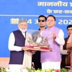 डबल इंजन का दम: मोदी-धामी की बॉन्डिंग से उत्तराखंड विकास की रफ्तार तेज