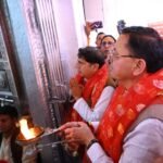 मुख्यमंत्री धामी ने गंगोत्री धाम में कपाटोद्घाटन समारोह में संकल्प लेकर प्रधानमंत्री मोदी के नाम से पहली पूजा की और चारधाम यात्रा के सफल आयोजन तथा देश-प्रदेश की सुख समृद्धि एवं खुशहाली की मंगल कामना की