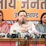 “जो दल आज नारी शक्ति के रास्ते में खड़े हैं, कल वही जनता के कटघरे में होंगे!” : मुख्यमंत्री धामी