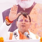 जल संकट से राहत: धामी सरकार ने चम्पावत के लिए खोला खजाना, पेयजल योजना को मिली स्वीकृति