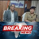ब्रेकिंग न्यूज़ : जिस केस पर गरमाई राजनीति, जांच में निकला नया सच एसआईटी को नहीं मिले दुष्कर्म के सबूत,साजिश के एंगल पर आगे बढ़ रही जांच