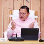 मुख्यमंत्री धामी ने अधिकारियों को निर्देश दिए कि यात्रा मार्गों पर आने वाले श्रद्धालुओं से निरंतर फीडबैक भी लिया जाए और प्राप्त सुझावों एवं शिकायतों के आधार पर व्यवस्थाओं में भी सुधार किया जाए