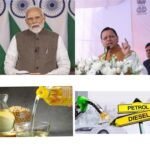 ईंधन बचाइए, ऊर्जा बचाइए और देश को आत्मनिर्भर बनाइए, खाद्य तेल से लेकर पेट्रोल तक, संयम अपनाने की अपील