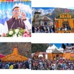 मुख्यमंत्री धामी के नेतृत्व में चारधाम यात्रा में उमड़ा आस्था का जनसैलाब, एक दिन में 80 हजार से अधिक श्रद्धालुओं ने किए दर्शन