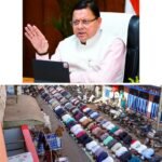 मुख्यमंत्री धामी की चेतावनी: सार्वजनिक सड़कों को बंधक बनाकर अराजकता फैलाने वालों पर होगी सख्त कार्रवाई।