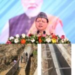 मुख्यमंत्री पुष्कर सिंह धामी ने जनहित को दी प्राथमिकता, छीनीगोठ क्षेत्र में बाढ़ सुरक्षा और भू-कटाव रोकने के लिए शुरू हुई बड़ी परियोजना