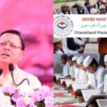 धामी सरकार का प्राधिकरण तय करेगा पाठ्यक्रम और मानक ,452 मदरसों के लिए ‘करो या बंद करो’ की स्थिति