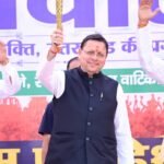 मुख्यमंत्री पुष्कर सिंह धामी ने गिनाईं युवाओं के लिए चलाई जा रही सरकार की प्रमुख योजनाएं