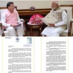 प्रधानमंत्री मोदी के गौरवपूर्ण 12 वर्ष पूर्ण होने पर मुख्यमंत्री धामी ने लिखा शुभकामना पत्र, दी स्वस्थ, दीर्घायु और यशस्वी जीवन की शुभकामनाएं