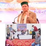 मुख्यमंत्री धामी का संदेश— बिना भागदौड़ लोगों तक पहुंचे सरकारी सेवाएं, यही सुशासन की पहली सीढ़ी