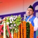 मुख्यमंत्री धामी की बड़ी घोषणा: स्वतंत्रता दिवस पर धामी का बड़ा ऐलान, चमोली-पौड़ी-अल्मोड़ा में बनेंगे विशेष औद्योगिक पार्क